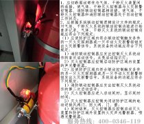 无报警功能的气体灭火控制器调试方? width=